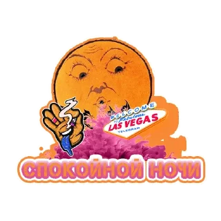 🥱 Manager (Las Vegas), sticker Telegram 4 sur 15