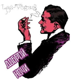 ✌ Manager (Las Vegas), sticker Telegram 9 sur 15