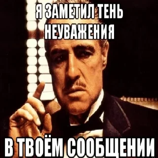 😑 Граф, Telegram sticker 11 of 103