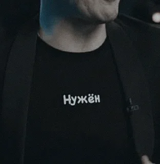 😘 граф арсюша by @toshinotra, Telegram sticker 5 of 117