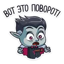 😧 Граф Дракула  :: @stickroom, Telegram sticker 20 of 40