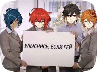 ☺️ Гейшин инфаркт😨☠️(от Луне), Telegram sticker 19 of 41