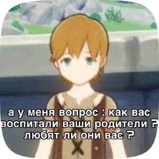 😲 Гейшин инфаркт😨☠️(от Луне), Telegram sticker 23 of 41