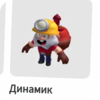 📦 пидорас 5000, sticker Telegram 22 sur 53