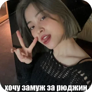 👍 я пидорас, sticker Telegram 13 sur 36
