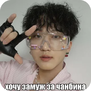 ✋ я пидорас, sticker Telegram 8 sur 36