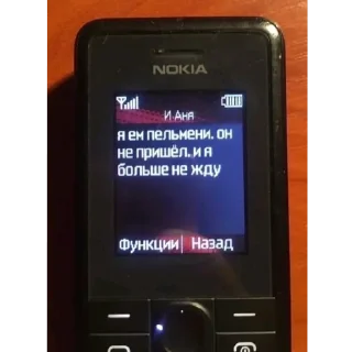 эм типа