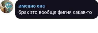 🤵 прекратите кибербуллинг by @tdakkota, Telegram sticker 8 of 82
