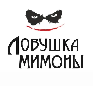 🤡 прекратите кибербуллинг by @tdakkota, Telegram sticker 23 of 82