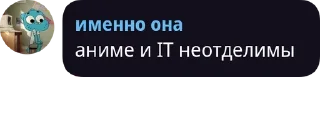 😎 прекратите кибербуллинг by @tdakkota, Telegram sticker 7 of 82