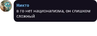 🤔 прекратите кибербуллинг by @tdakkota, Telegram sticker 10 of 82