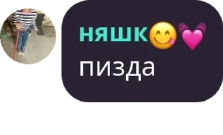 😏 ♂️Denitza: Ultimate Edition♀️, Telegram sticker 24 of 120