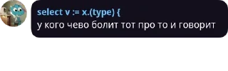 😝 прекратите кибербуллинг by @tdakkota, Telegram sticker 19 of 82