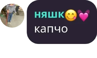 😒 ♂️Denitza: Ultimate Edition♀️, Telegram sticker 20 of 120
