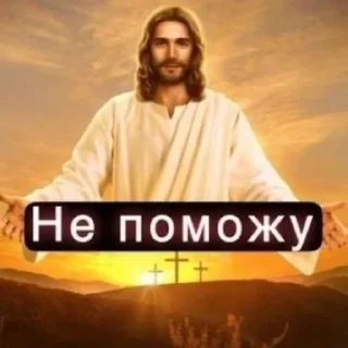 😇 Просто шось, стикер Telegram 7 из 20