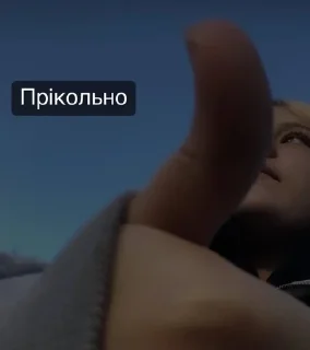 🌟 шось тіпа стіків, sticker Telegram 5 sur 22