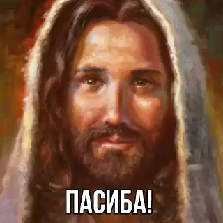 ❤️ Jesus, sticker Telegram 16 sur 47