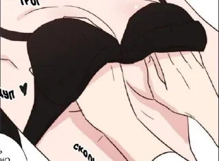 🌟 wlw / yuri / GL @birrbale, стікер Telegram 17 з 111