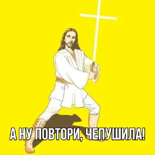 🤬 Jesus, sticker Telegram 7 sur 47