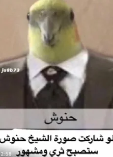 😦 🥤: @aaraa % @ucucc ., стикер Telegram 10 из 109