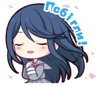 🌟 Секайчікі @vitusikstikeri, sticker Telegram 18 sur 60