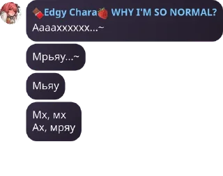 🔅 Зяблики @snowflexchat PART II, стікер Telegram 10 з 45