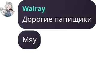 🦄 Зяблики @snowflexchat PART II, стікер Telegram 8 з 45
