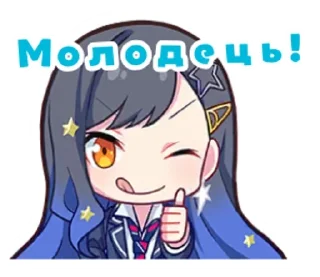 🌟 Секайчікі @vitusikstikeri, sticker Telegram 9 sur 60