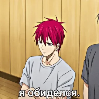 💔 баскетбол куроко 🏀, стікер Telegram 6 з 60