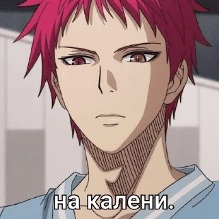 👿 баскетбол куроко 🏀, стікер Telegram 23 з 60