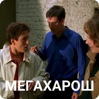 🌟 Братва рвется к власти, sticker Telegram 10 sur 28