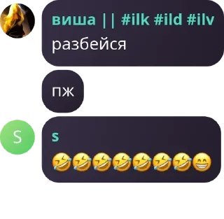 🤣 крв мрази, Telegram sticker 5 of 98