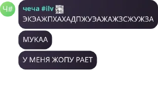 👨‍⚕️ крв мрази, Telegram sticker 20 of 98