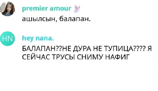 ❤️ акари мрази, стікер Telegram 6 з 63