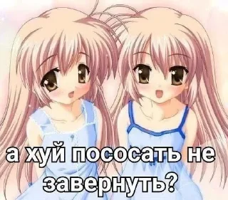 Adristikers^^