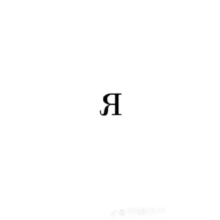 💪 Пак Мрази, стікер Telegram 14 з 120