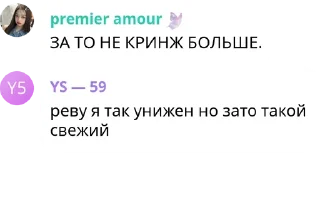 ❤️ акари мрази, стікер Telegram 7 з 63