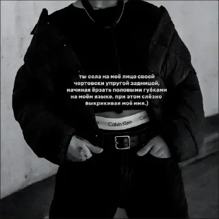 🔥 Пак Мрази, стікер Telegram 13 з 120
