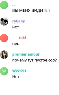 ❤️ акари мрази, стікер Telegram 13 з 63