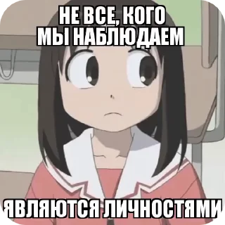 🌟 Хм итс вху, стикер Telegram 13 из 115
