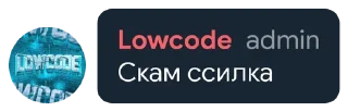 😠 Коды и их рапы, sticker Telegram 22 sur 62