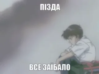😔 evangelion, sticker Telegram 13 sur 25