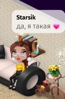 👑 Хз чо, стикер Telegram 8 из 25