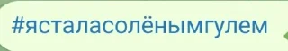 Что-то