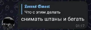🤡 помидорчики оло, Telegram sticker 11 of 17