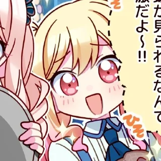 🥺 Тенма Саки @Anim_StikersUWU, Telegram sticker 12 of 80