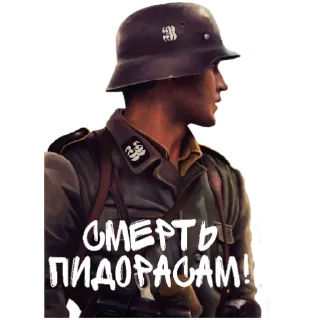 ☠ Империя Целителя, стікер Telegram 2 з 21