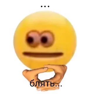 😑 Название, Telegram sticker 23 of 27