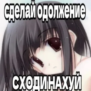 😋 Стики от агро девочки yuebalaj, sticker Telegram 13 sur 101