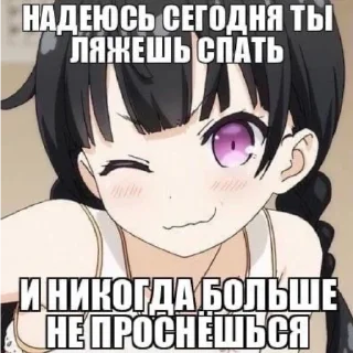 😽 Стики от агро девочки yuebalaj, sticker Telegram 15 sur 101